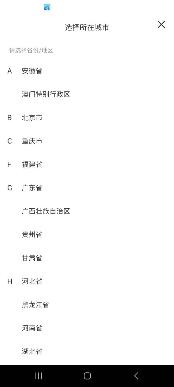 拍题免费下载