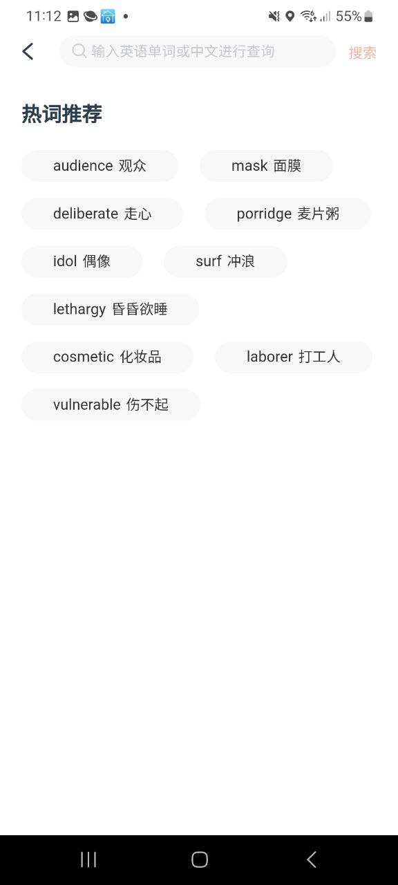 拍题免费下载