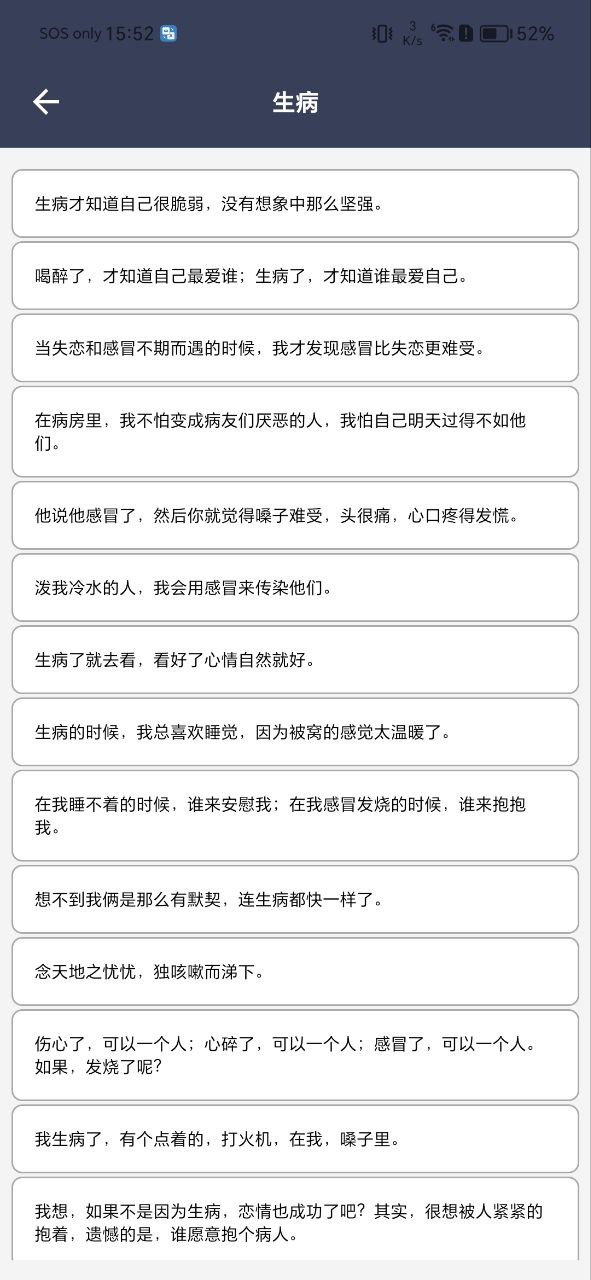废话生成器最新