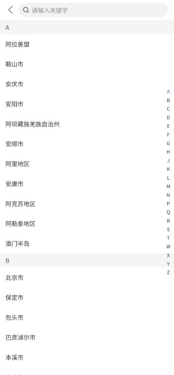 享才免费下载