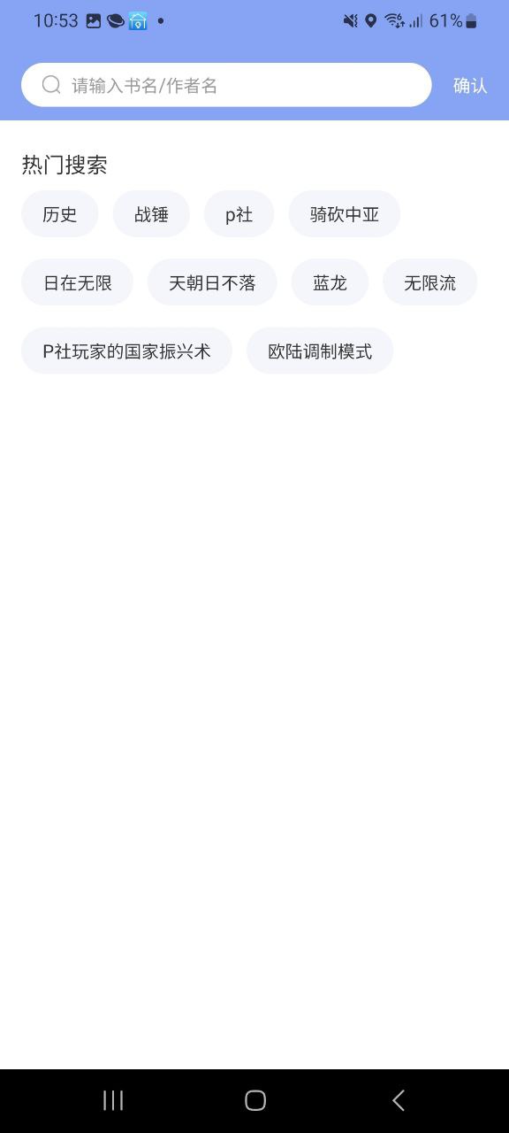 少年梦阅读下载
