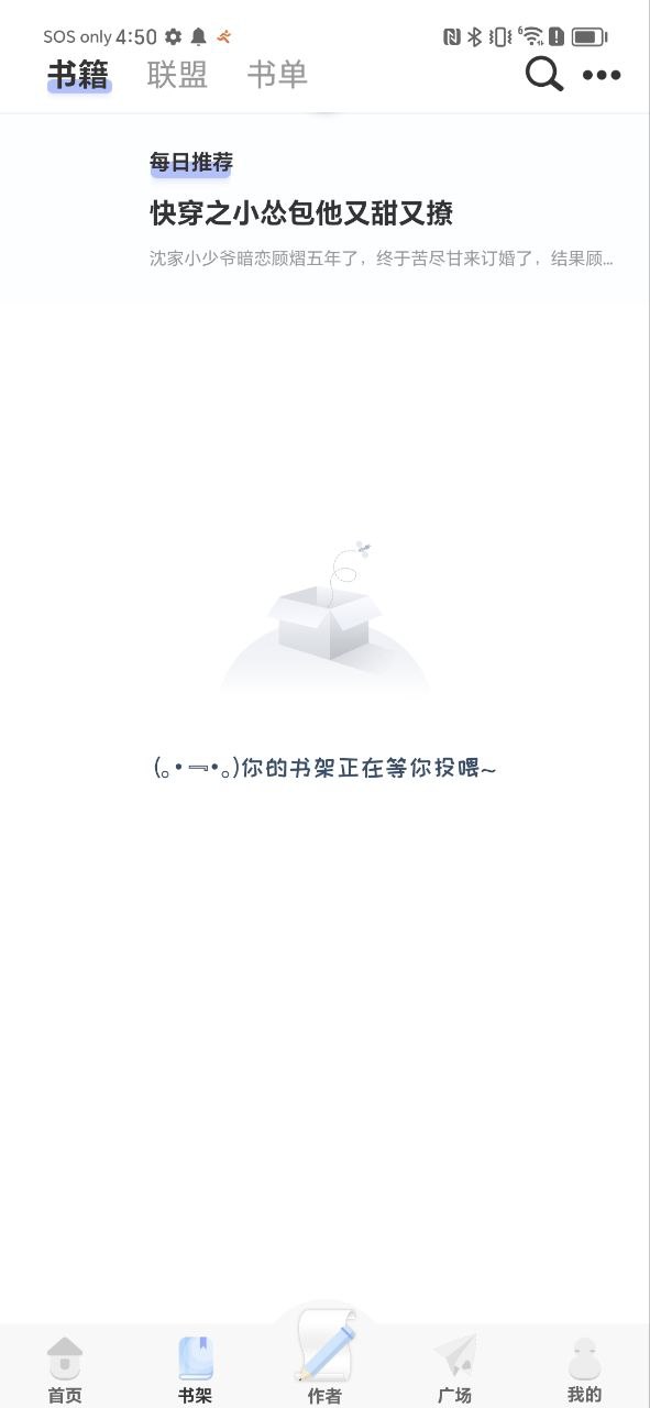 一纸倾城安装
