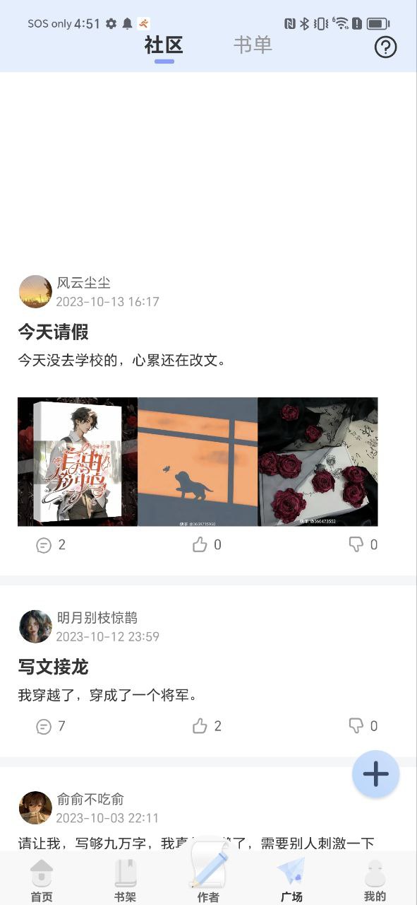一纸倾城安装