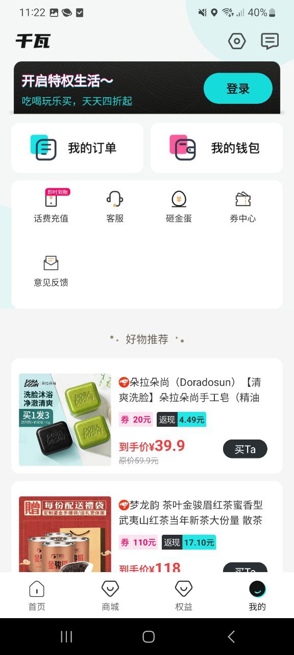 千瓦软件