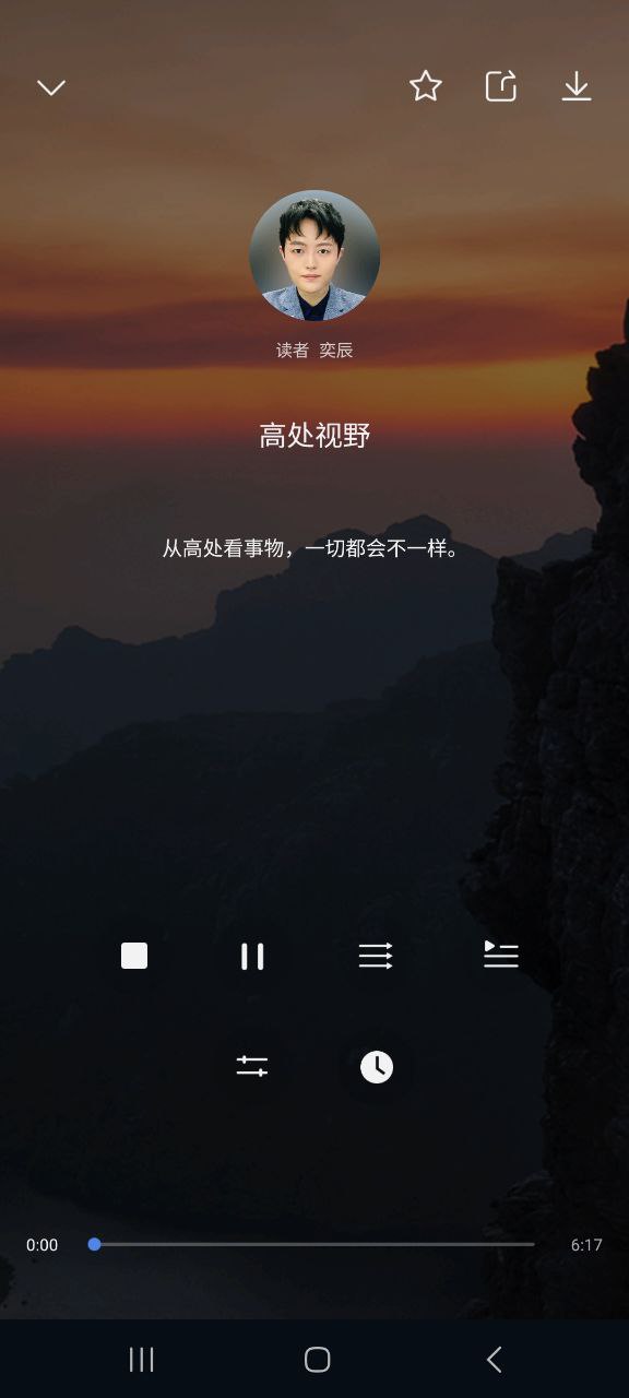 ease助眠2025