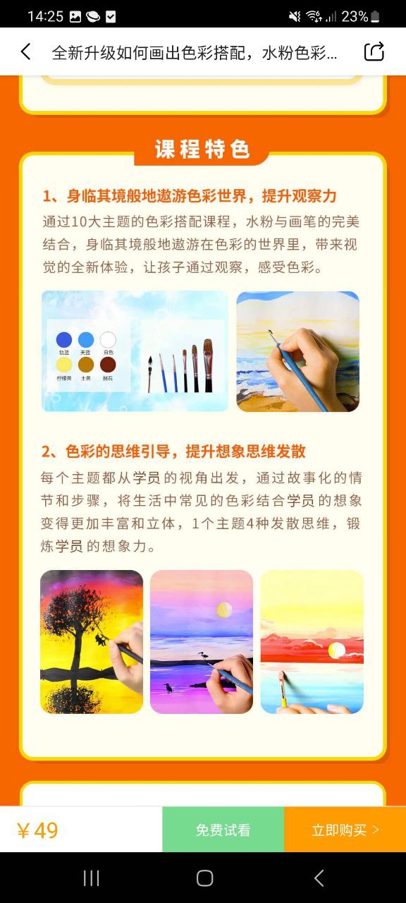 在家画画app