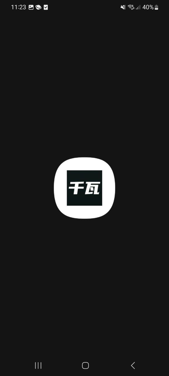 千瓦软件