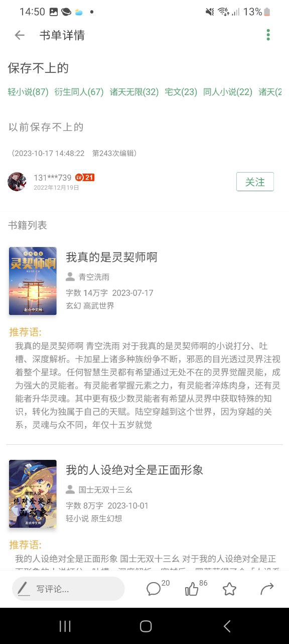 搜书大师