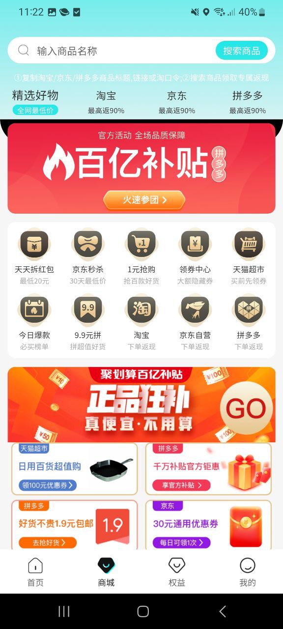 千瓦软件
