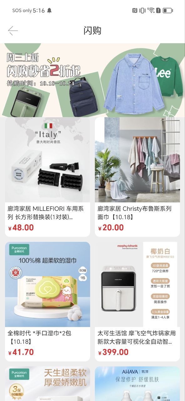 武商网2025