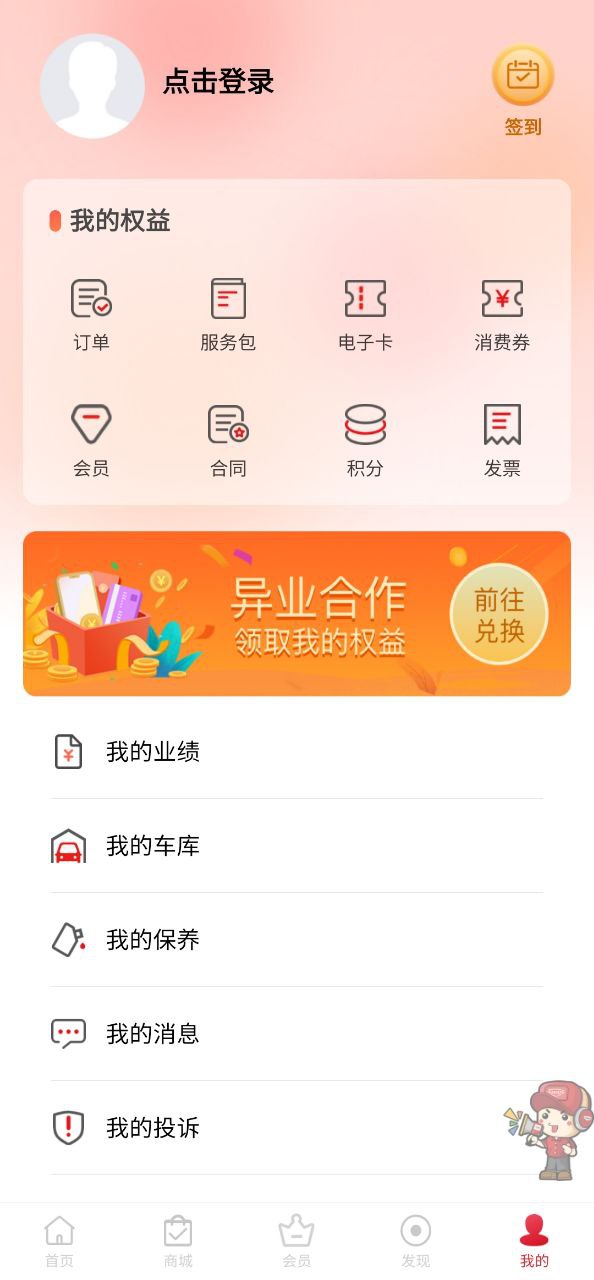 小车乐道下载安装