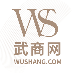 武商网2025