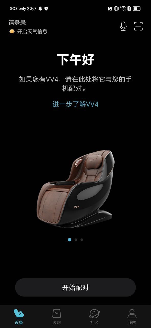 瑞多软件