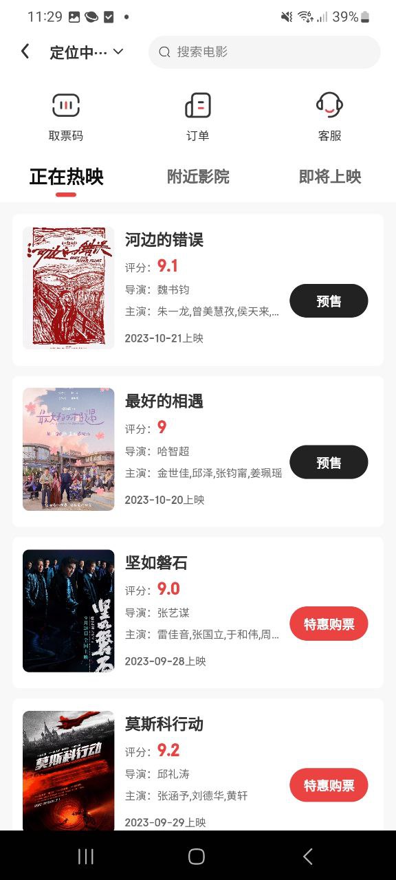贝婶生活2025