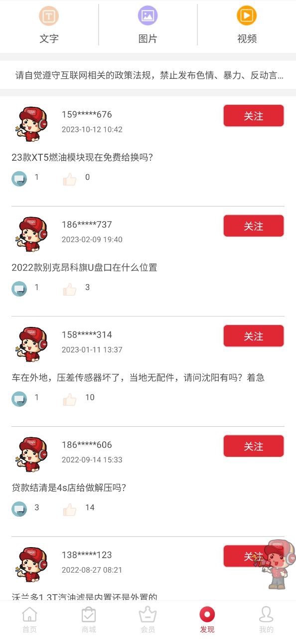小车乐道下载安装
