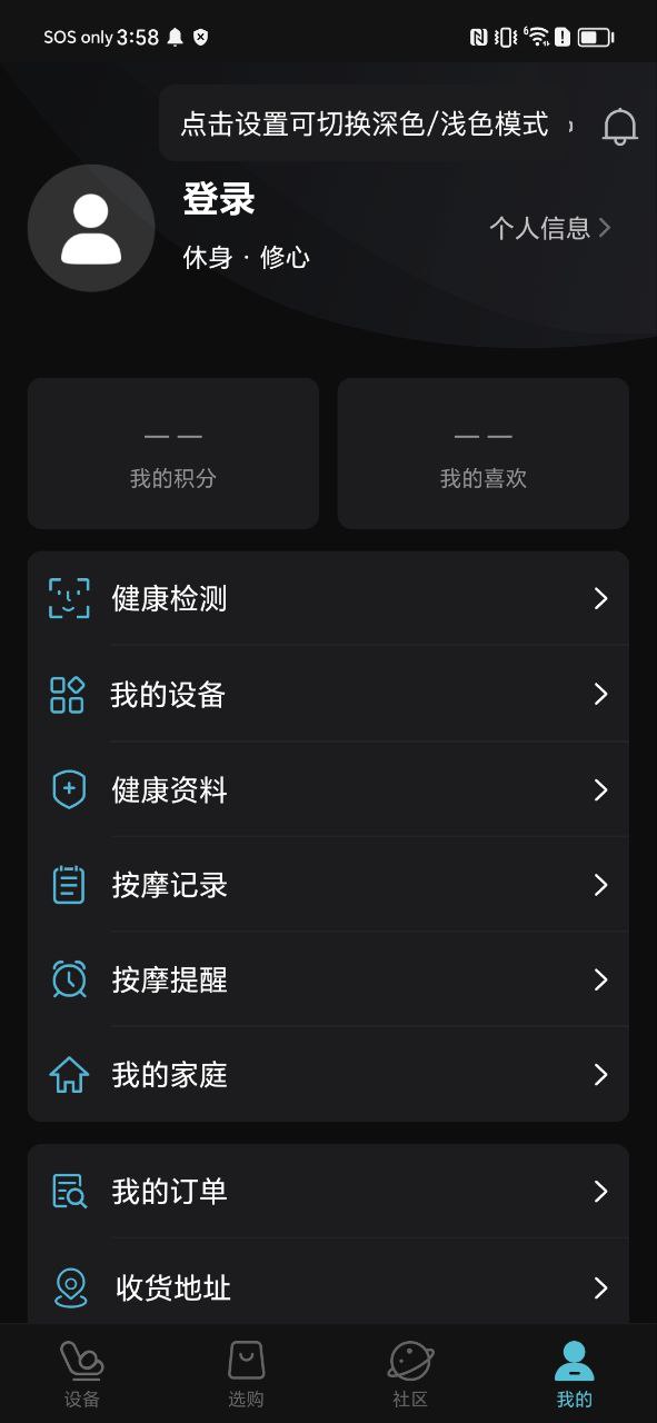 瑞多软件