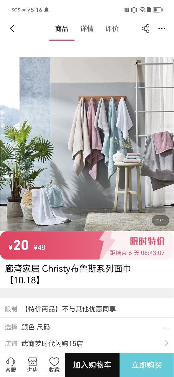 武商网2025