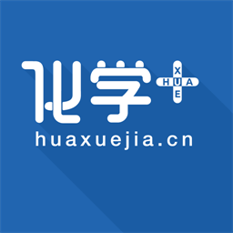 化学加下载