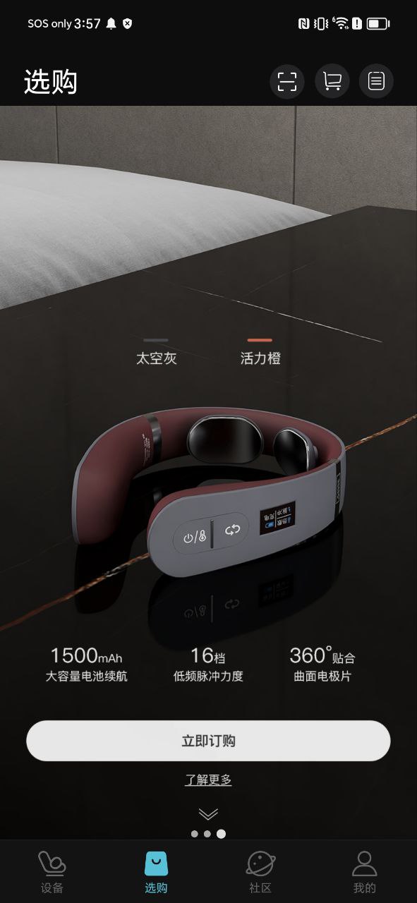 瑞多软件