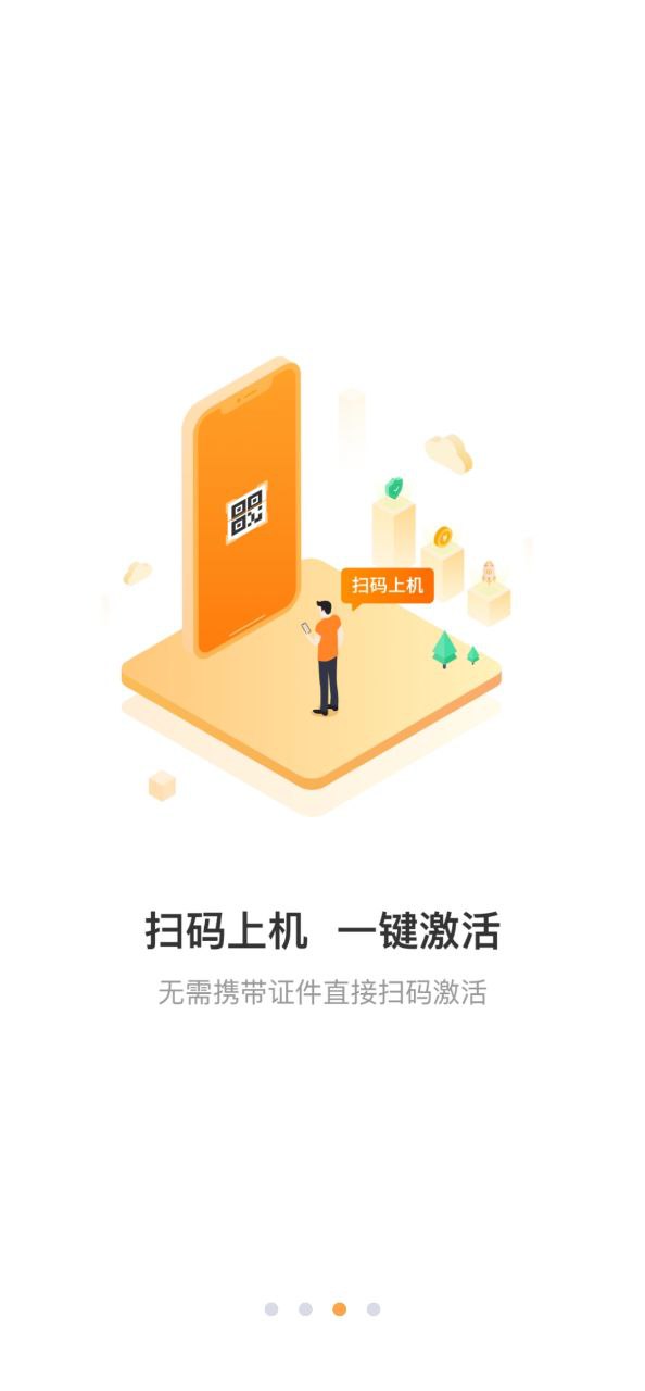 去上网