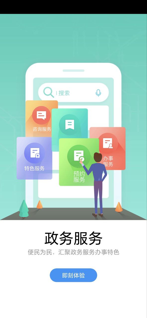 南海通2025
