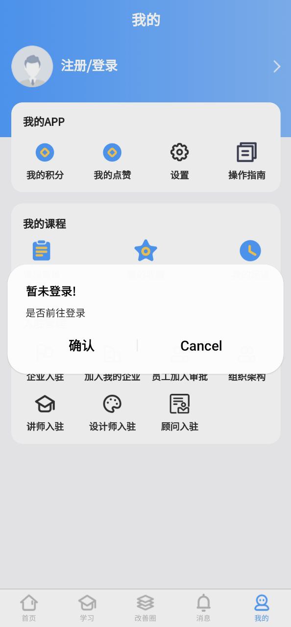 精益管理最新