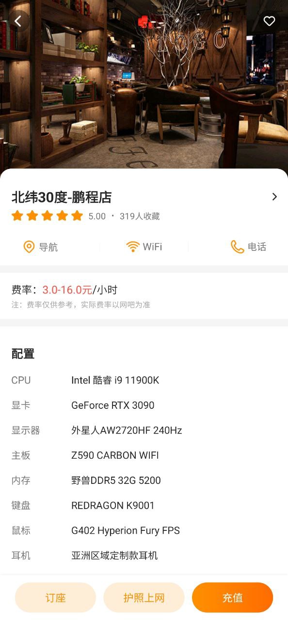 去上网
