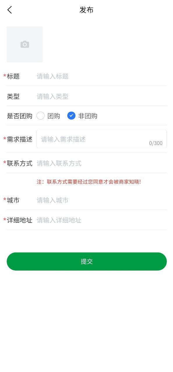 筑壳免费下载