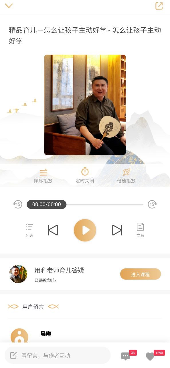 象曰下载安装