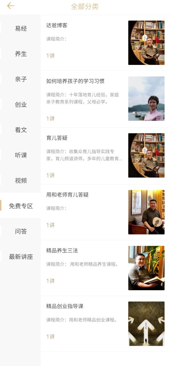 象曰下载安装