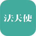 法天使2025
