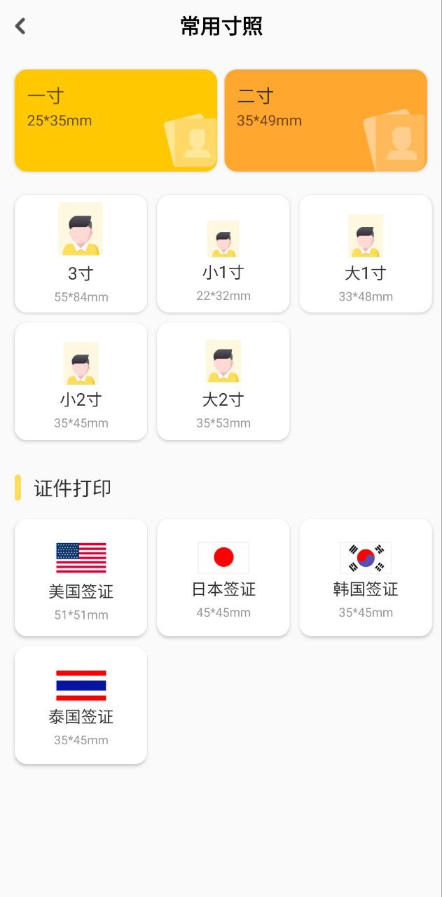 小白学习盒子2025