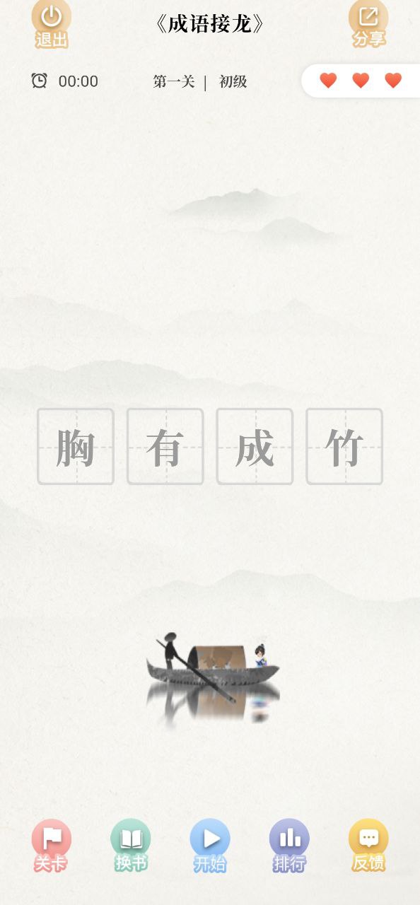 象曰下载安装