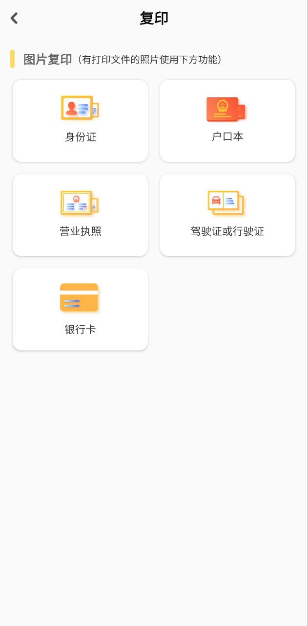 小白学习盒子2025