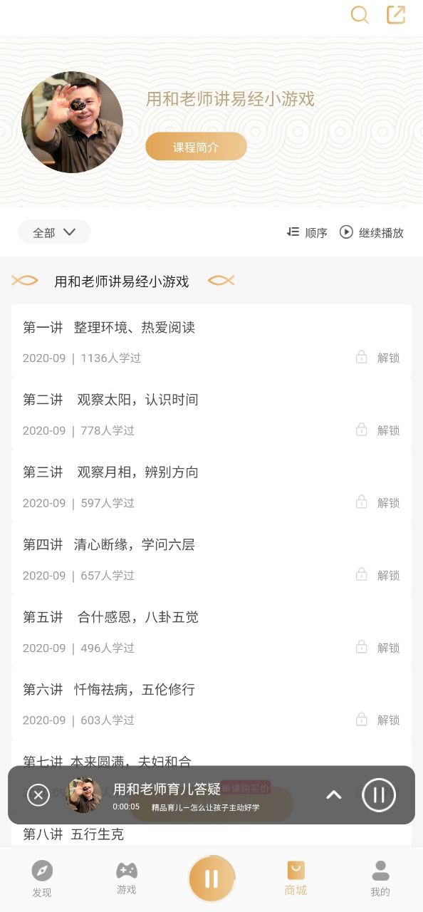 象曰下载安装