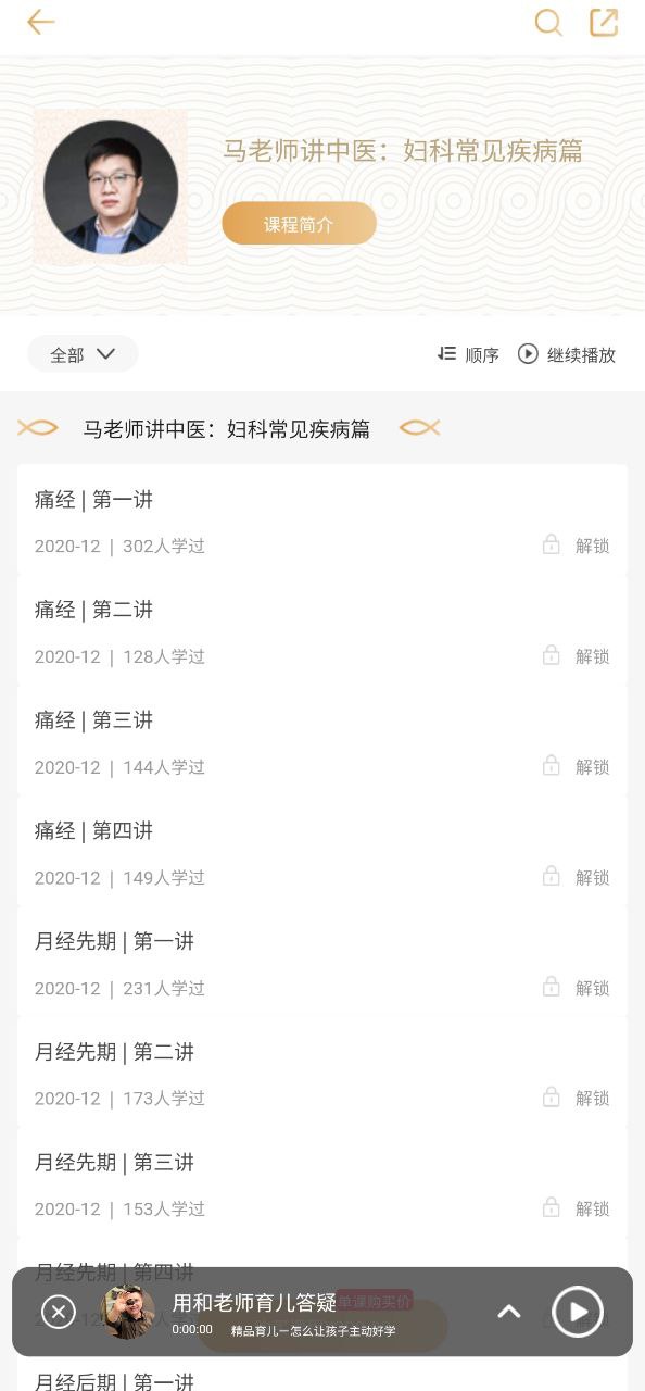 象曰下载安装