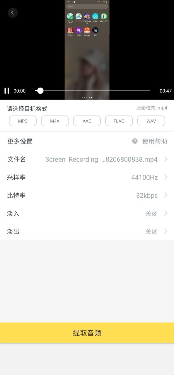视频格式转换器软件app
