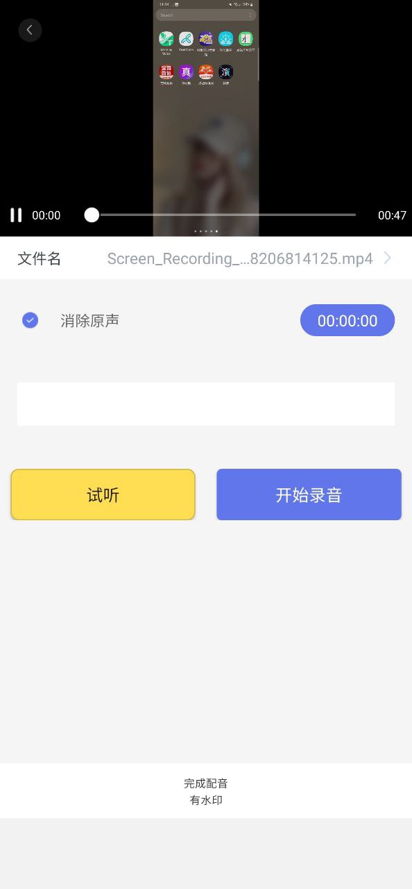 视频格式转换器软件app