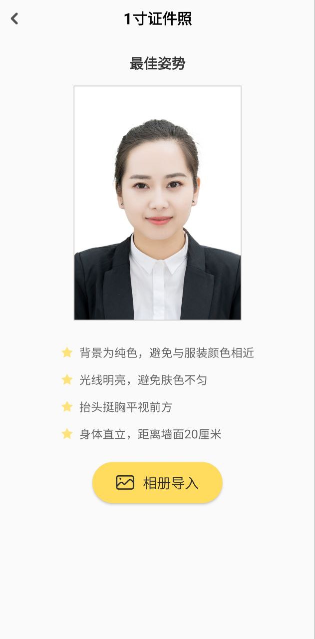 小白学习盒子2025