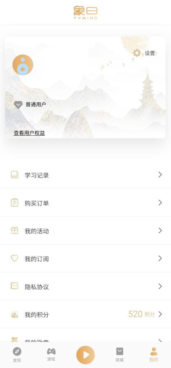 象曰下载安装