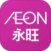 永旺软件app