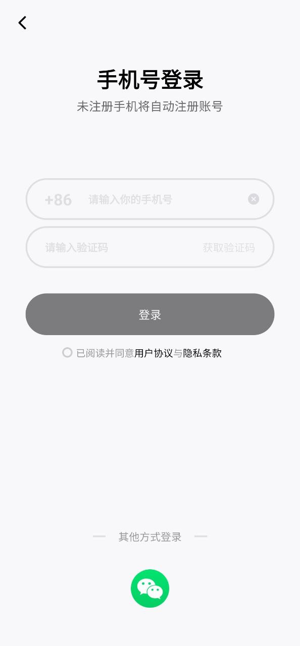 极米助手软件