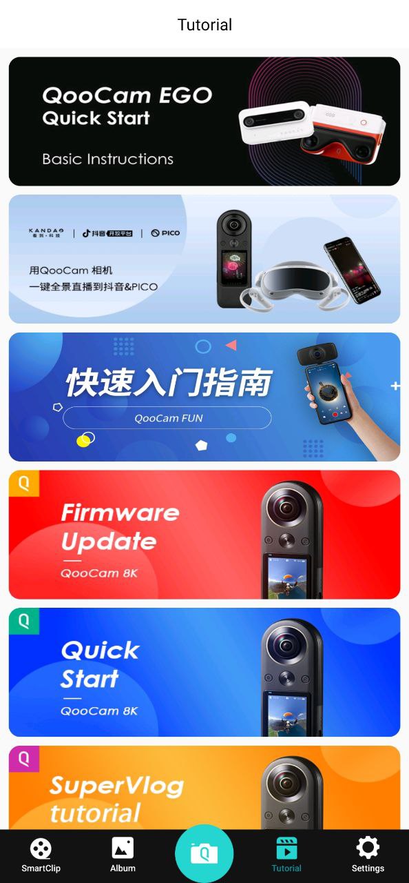 qoocam最新