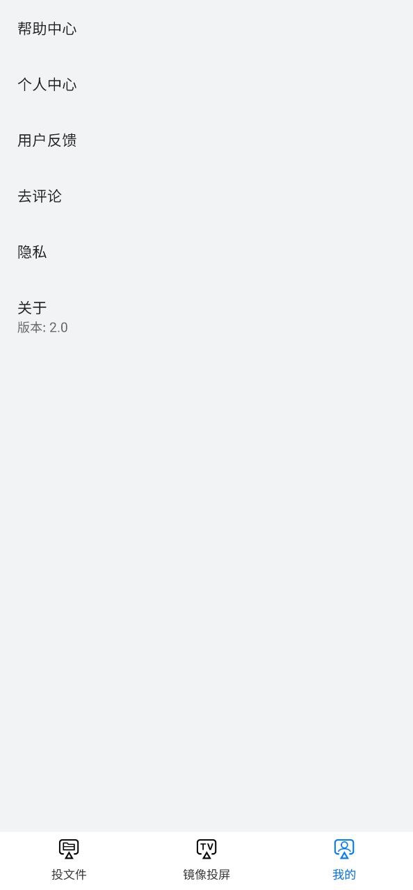 云视听极光2025