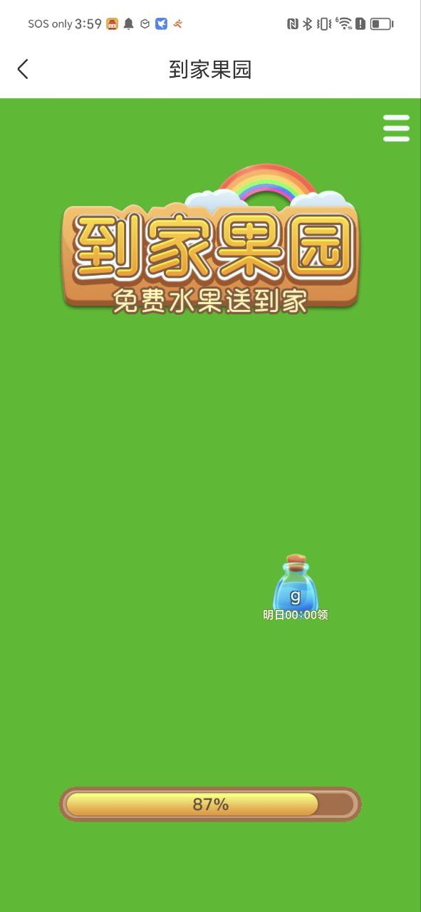 京东外卖手机版