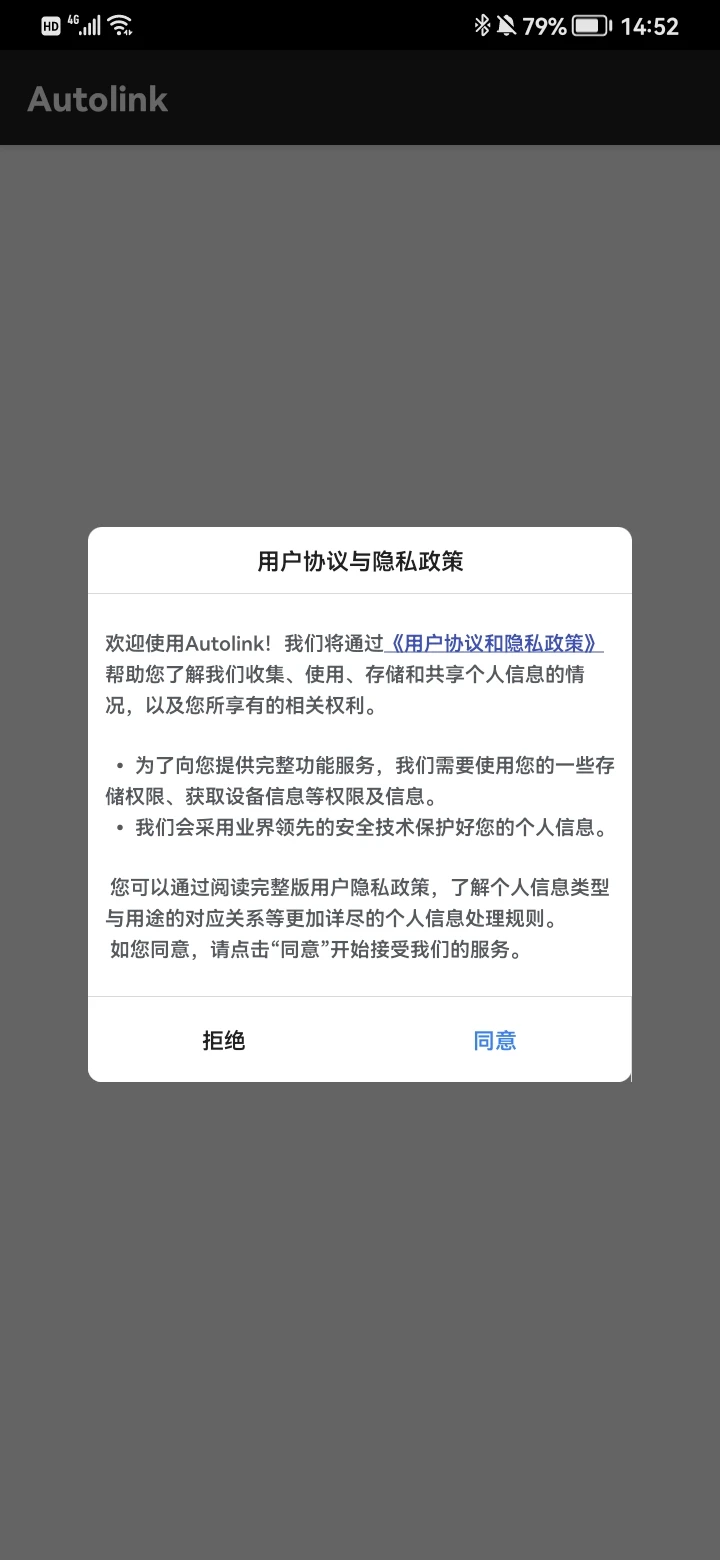 autolink2025