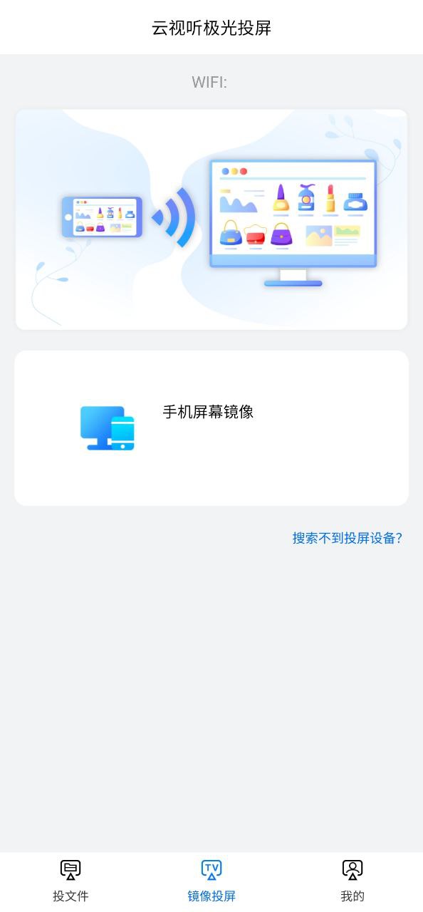 云视听极光2025