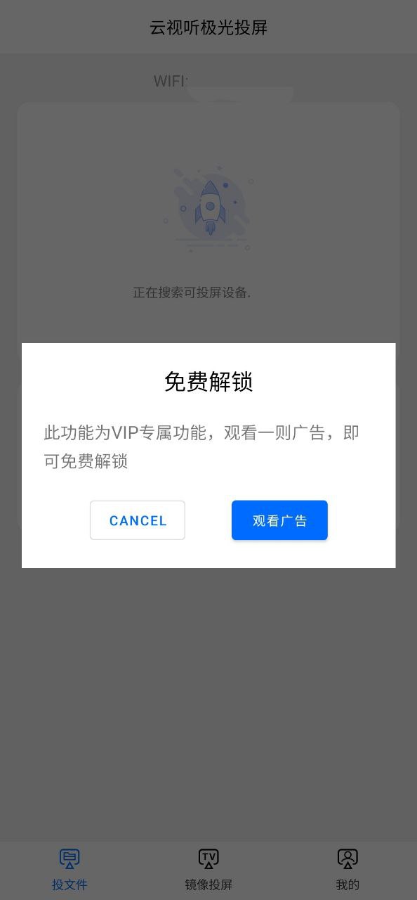 云视听极光2025