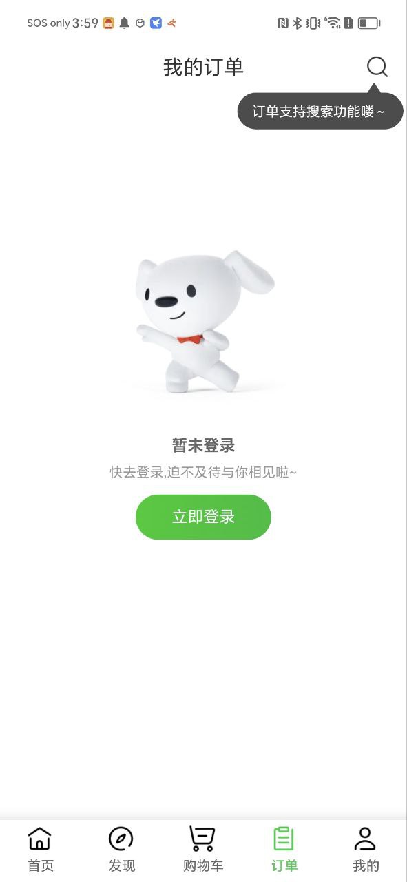 京东外卖手机版