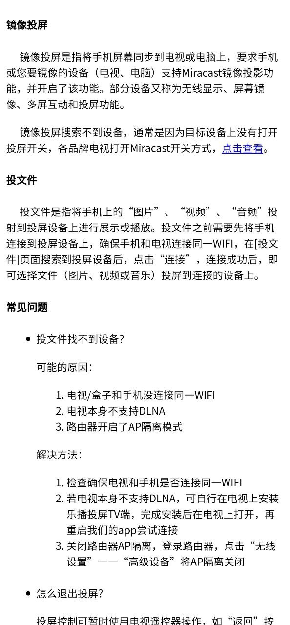 云视听极光2025